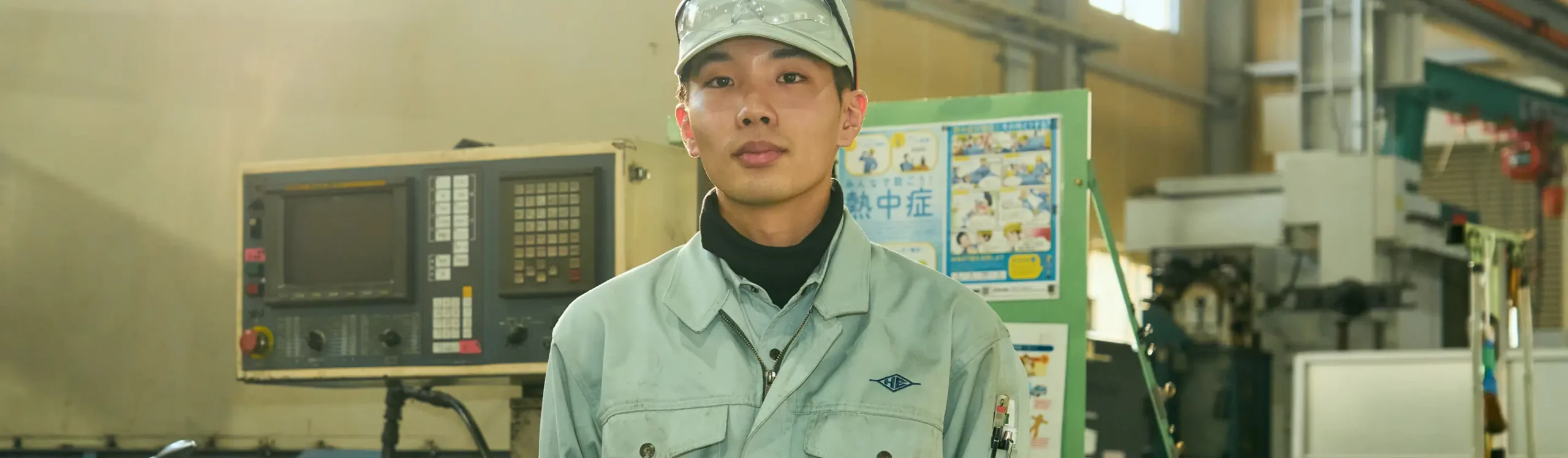 高栁 太一